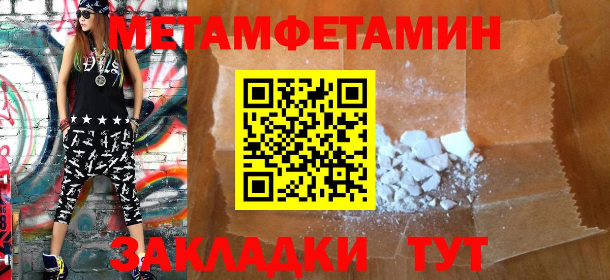 Амфетамин  Amphetamine 97%  Вход с VPN  Киров 