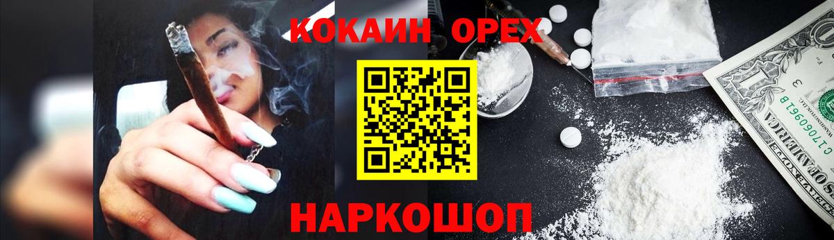 Cocaine 98% Киров
