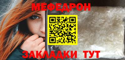 первитин Белорецк