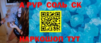 MESCALINE Бердск