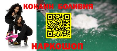 MESCALINE Бердск