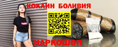 мефедрон Белореченск