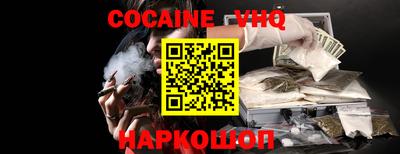 MESCALINE Бердск