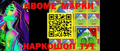 мефедрон Белореченск