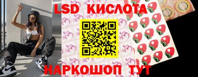 первитин Белорецк
