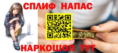 первитин Белорецк