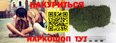 мефедрон Белореченск
