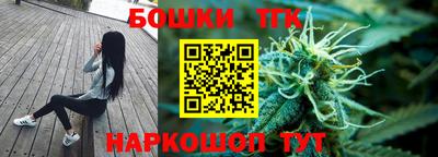 первитин Белорецк