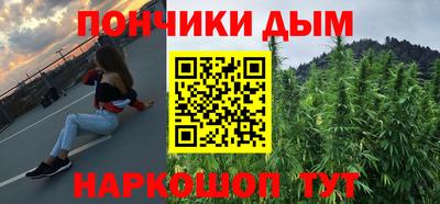 мдма Братск