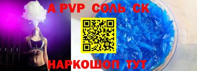 первитин Белорецк