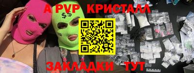 PSILOCYBIN Брянск