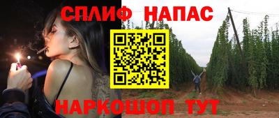 первитин Белорецк