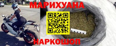 шишки Боровичи