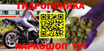 мефедрон Белореченск