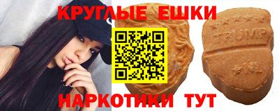 мефедрон Белореченск