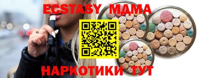первитин Белорецк