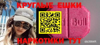 MESCALINE Бердск