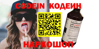первитин Белорецк