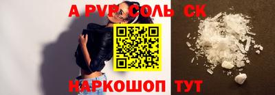мефедрон Белореченск