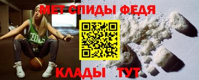первитин Белорецк