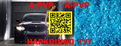 MESCALINE Бердск
