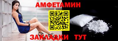 MESCALINE Бердск