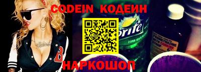 мефедрон Белореченск