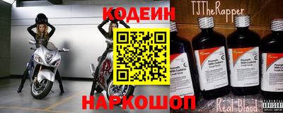 MESCALINE Бердск