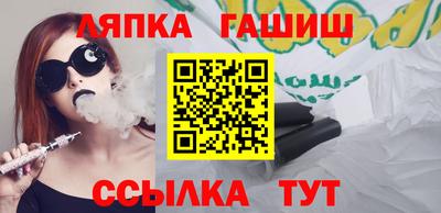 мефедрон Белореченск