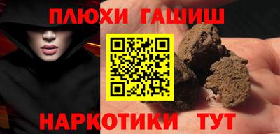 первитин Белорецк