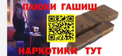 первитин Белорецк