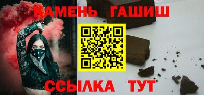мефедрон Белореченск