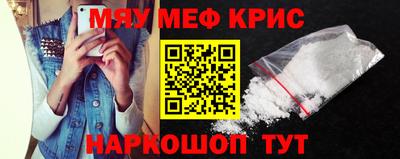 первитин Белорецк