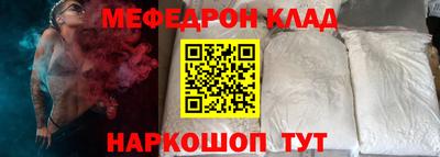 шишки Боровичи