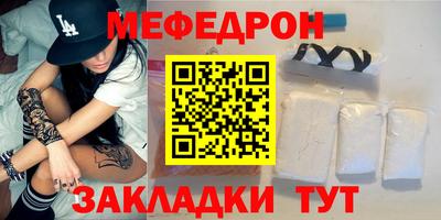первитин Белорецк