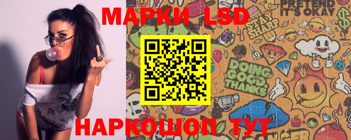 LSD-25 экстази кислота  Вход с VPN  Киров  LSD-25 экстази  ЛСД экстази кислота 