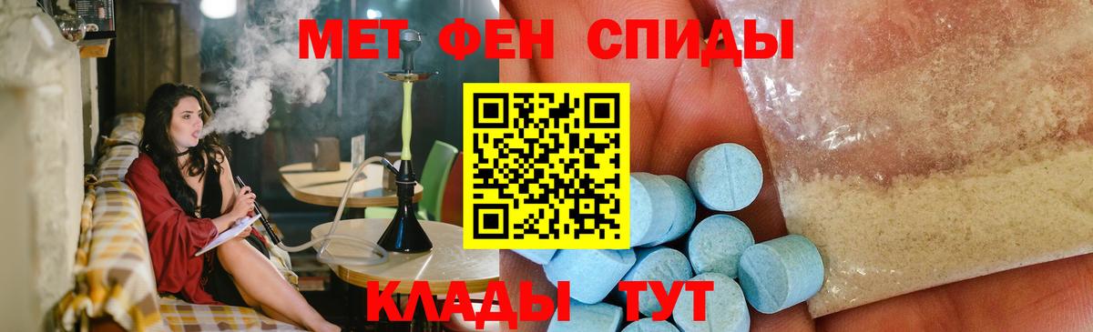 Киров  Метамфетамин кристалл  Вход с VPN 