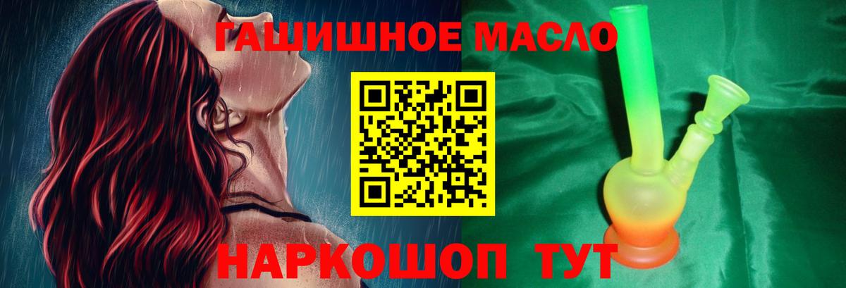 Дистиллят ТГК Wax    ссылка  Киров  Вход с VPN 